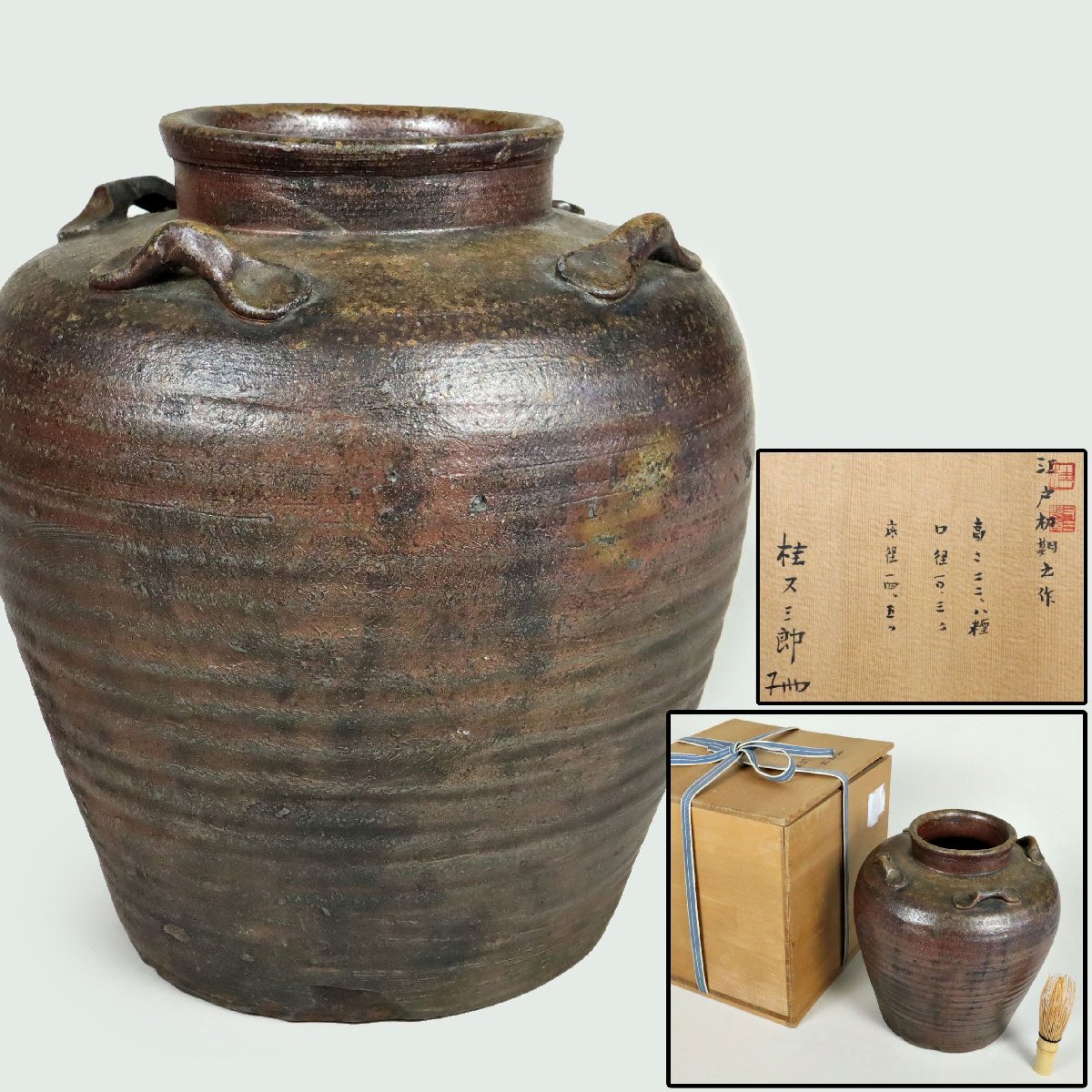 備前焼 壺 花入れ 古美術 骨董品 2025年最新】Yahoo!オークション -古備前 花入の中古品・新品