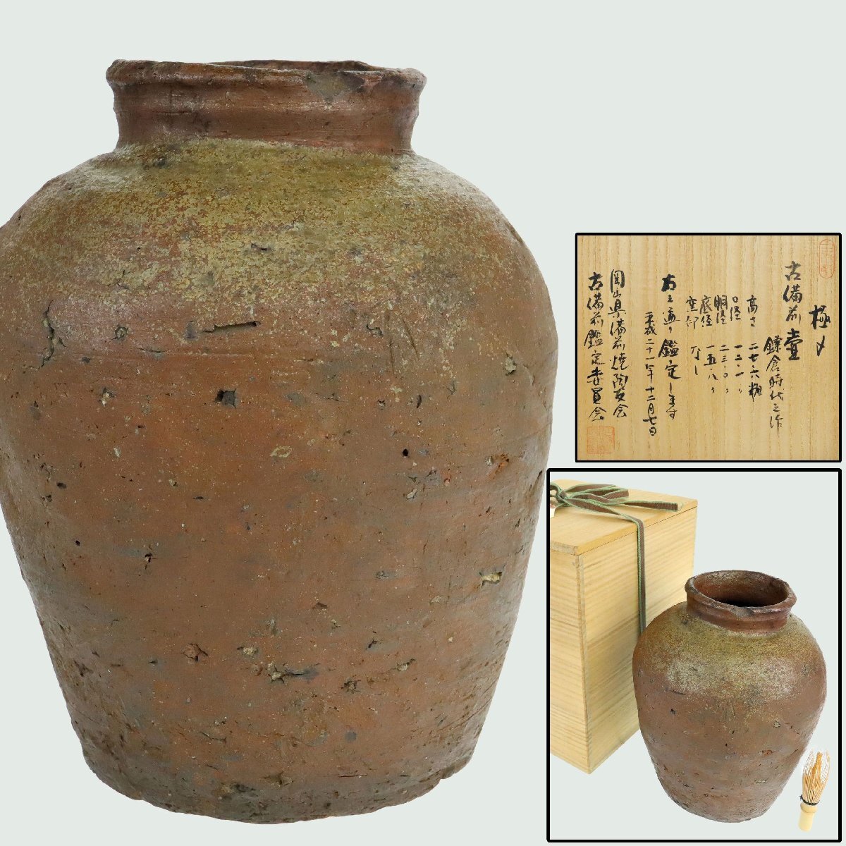古備前 四耳壺 葉茶壺 w912 2025年最新】古備前 壺の魅力的な商品をご覧ください - Yahoo