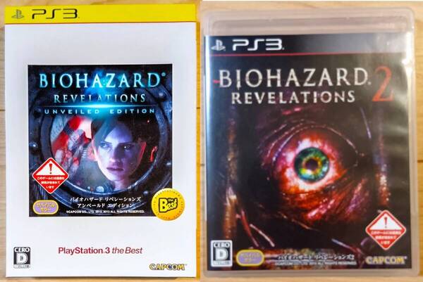 PS3 バイオハザード リベレーションズ アンベールドエディション the Best バイオハザード リベレーションズ2 2タイトルセット