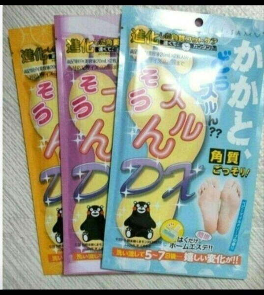 かかと角質ケア【3回分】かかと どうスルん??そうスルんDX *足 パック