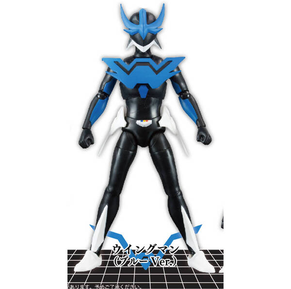 ★新品★未使用★青★ブルー★ウイングマン★1/12可動フィギュアシリーズ★ガチャ★ガシャ★カプセルトイ★