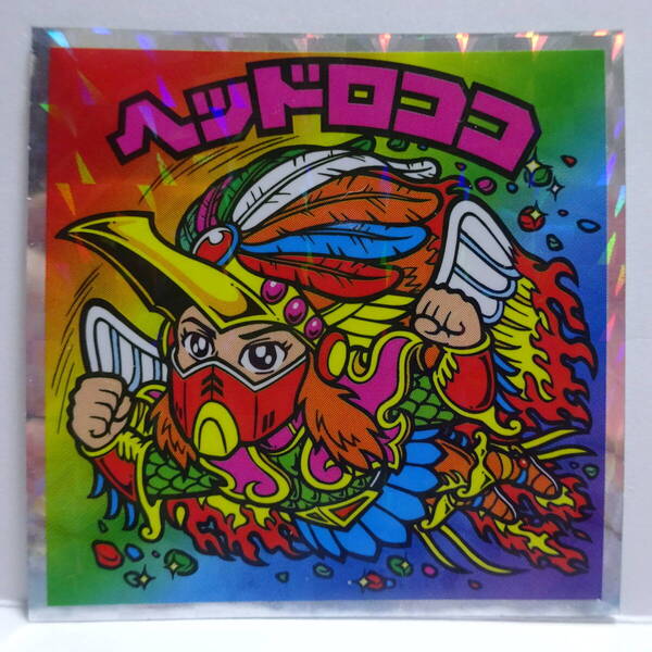 ★ヘッドロココ★18★新品★未使用★ヘッドだらけのビックリマン★ビックリマン★ビックリマンチョコ★シール★ステッカー★★