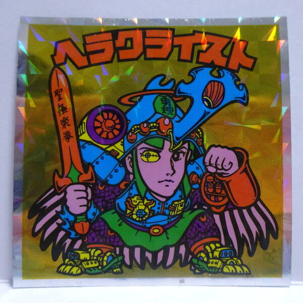 ★ヘラクライスト★13★新品★未使用★ヘッドだらけのビックリマン★ビックリマン★ビックリマンチョコ★シール★ステッカー★★