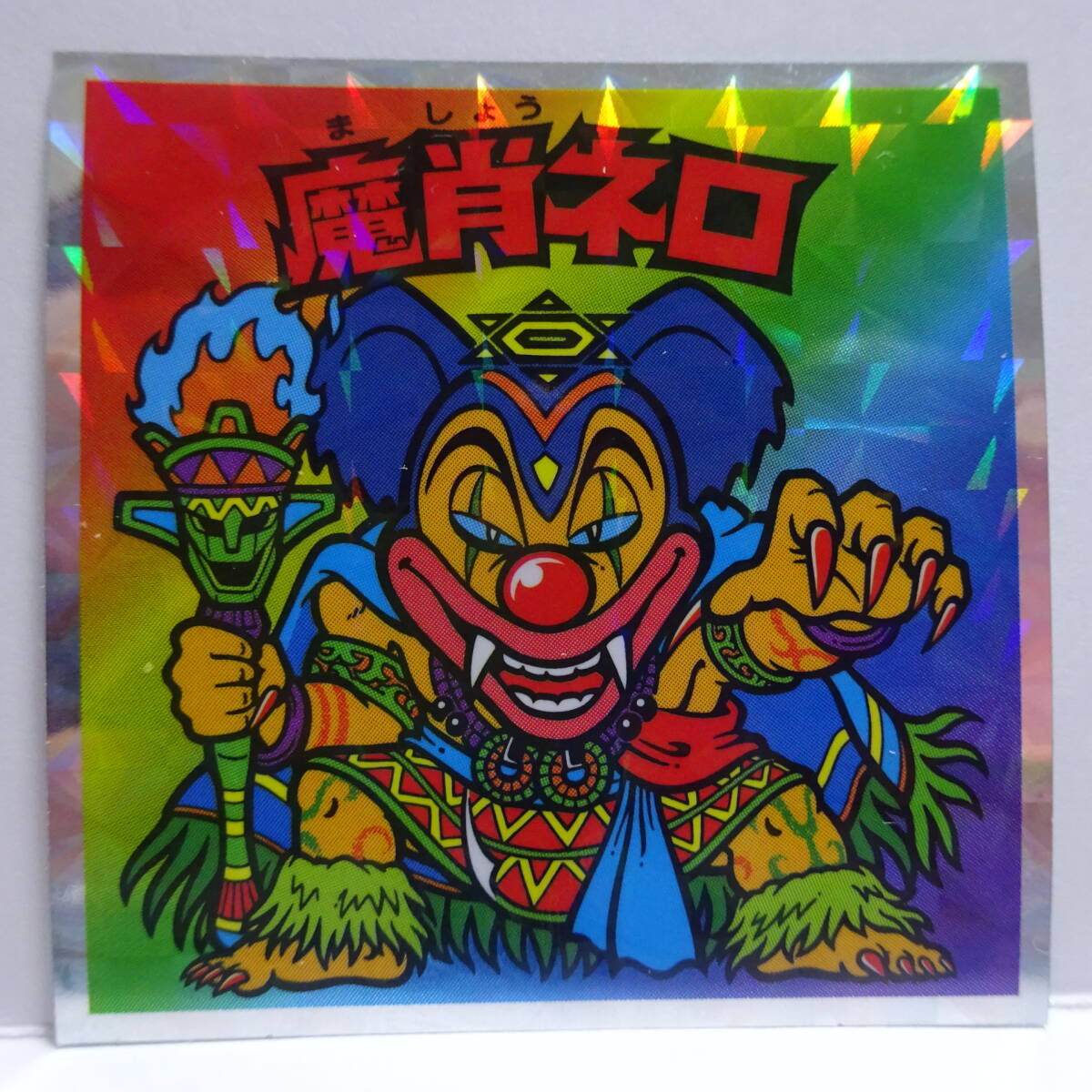 バラ売り可能❗️4枚セット★マイナーシール★ビックリマン風 Amazon.co.jp: ビックリマン 風 十字架天女 マイナーシール