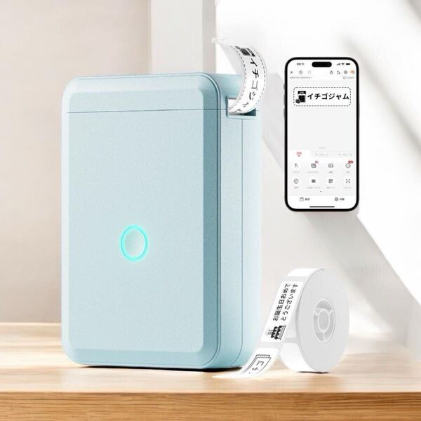 ラベルライター ラベルメーカー テプラ ブルー コンパクト Bluetooth対応 多機能 ラベルプリンター USB充電式 新品