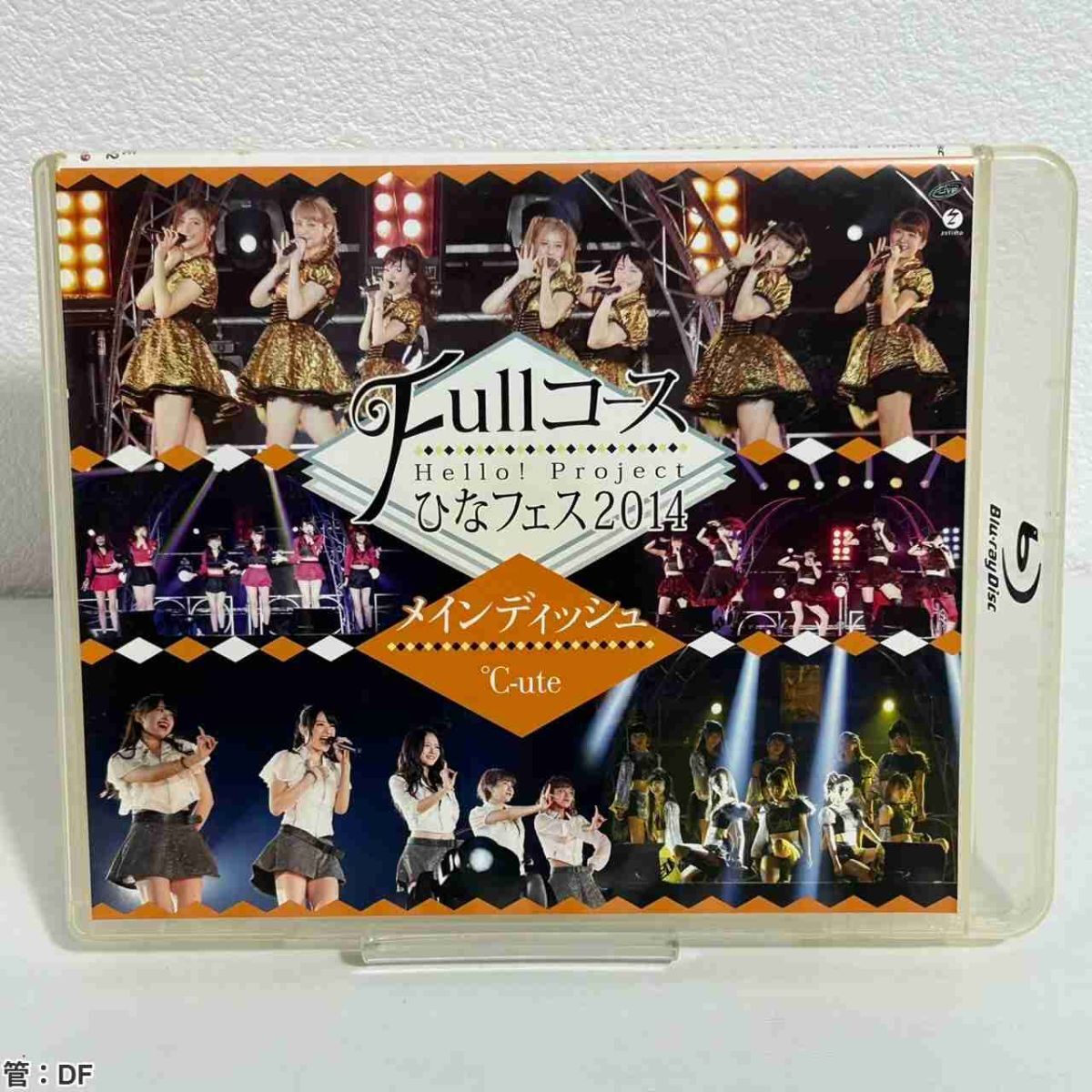 非売品 松浦亜弥 桃色片想い モモゾー ピーコ ぬいぐるみ グッズ ハロプロ 2025 FNS歌謡祭 夏】FRUITS ZIPPER×CUTIE STREET「♡桃色片想い