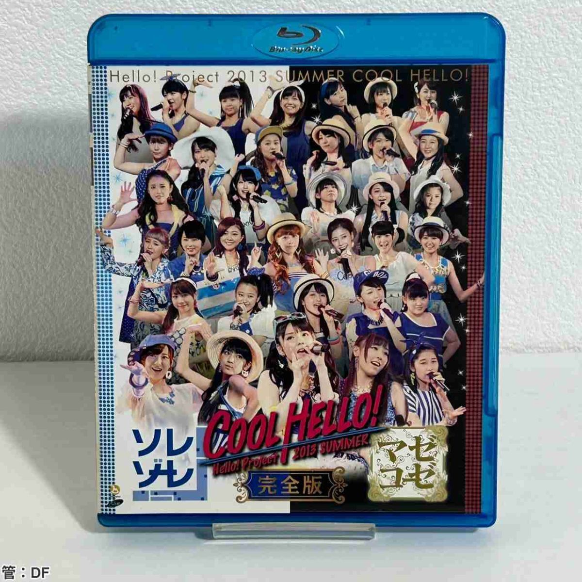 【新品未開封】ハロプロFC限定DVD『Hello days vol.1〜7』 2025年最新】Yahoo!オークション -hello!project 2013の中古品