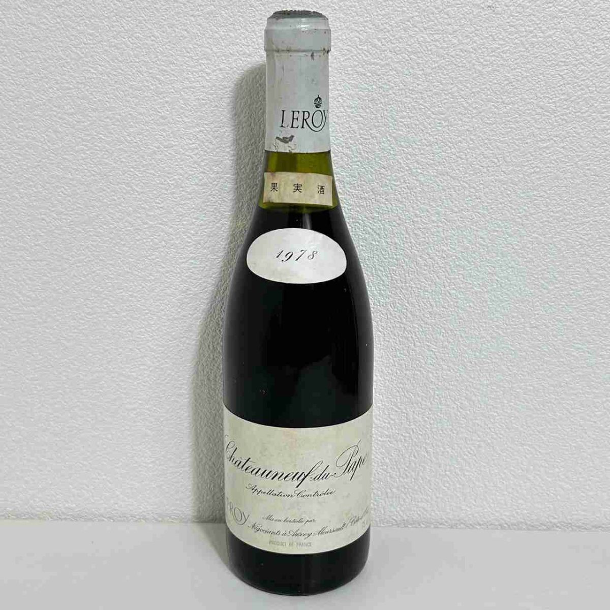 【セラー保管】 ルロワ ブルゴーニュ アリゴテ 2001 LEROY 送料無料 セラー保管】 ルロワ ブルゴーニュ アリゴテ 2001 LEROY 送料