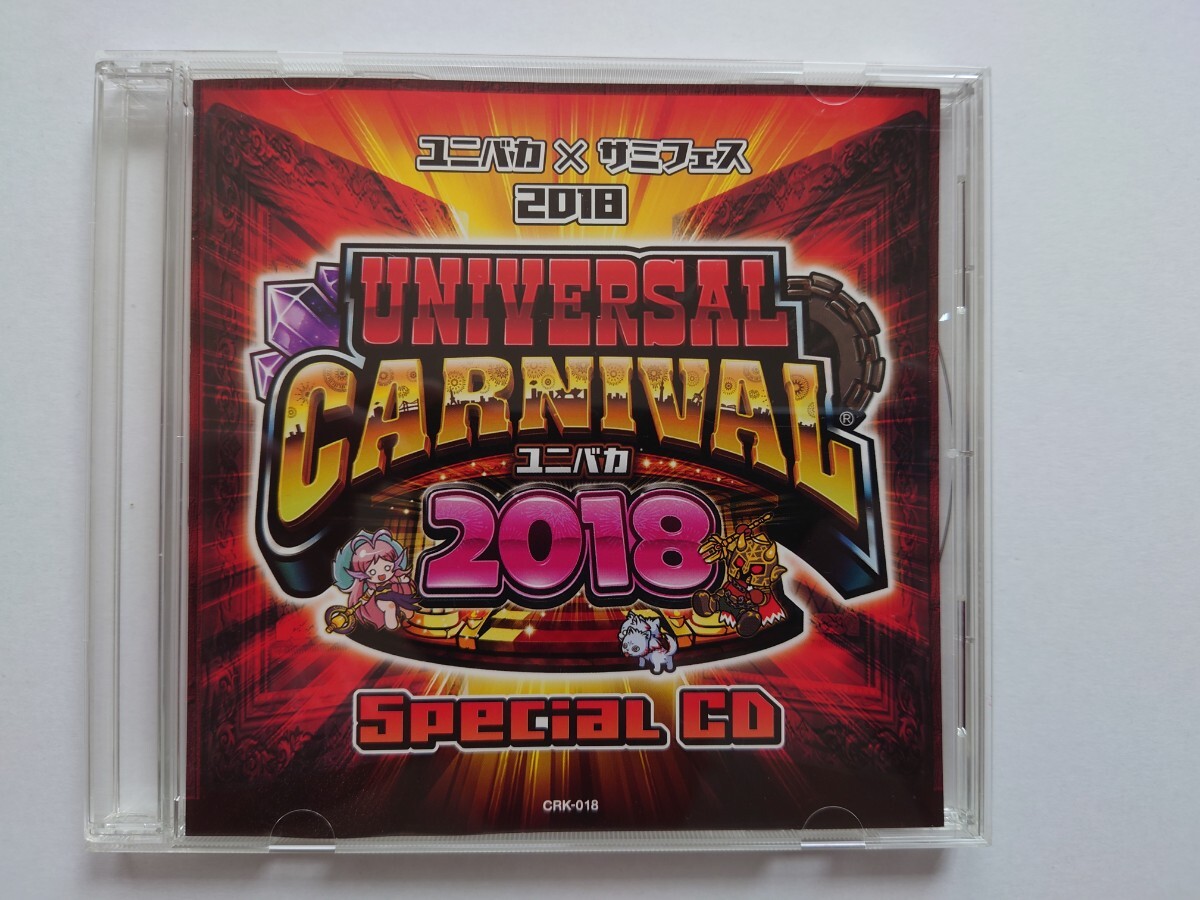 ユニバカサミフェス限定　トレカ　SRペルセポネ　最終値　パチンコ　スロット ユニバカ サミフェス プレミアカード パチンコ スロット