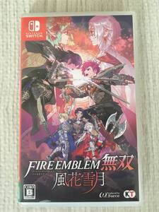 Switch ファイアーエムブレム無双 風花雪月