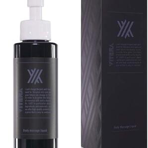 3本セット バイテラ