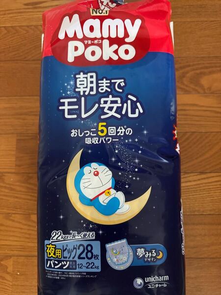 ユニ・チャーム マミーポコパンツ 夜用ビッグ ABDL おむつ 大人 拡張おむつ 男の子女の子 紙おむつ