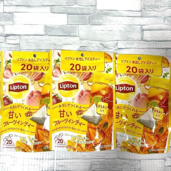 Lipton リプトン 水出しアイスティー 甘いフルーツインティー 20袋入り×3袋セット ピーチ・ストロベリー&マンゴー ティーバッグ