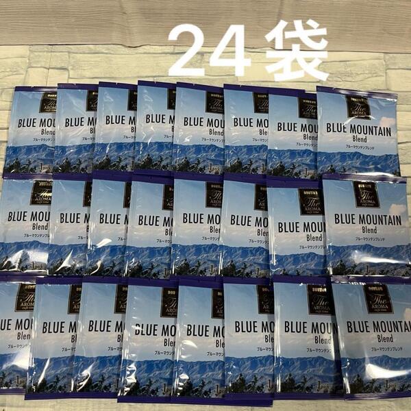 ドトール ブルーマウンテンブレンド ドリップコーヒー 24袋 個包装