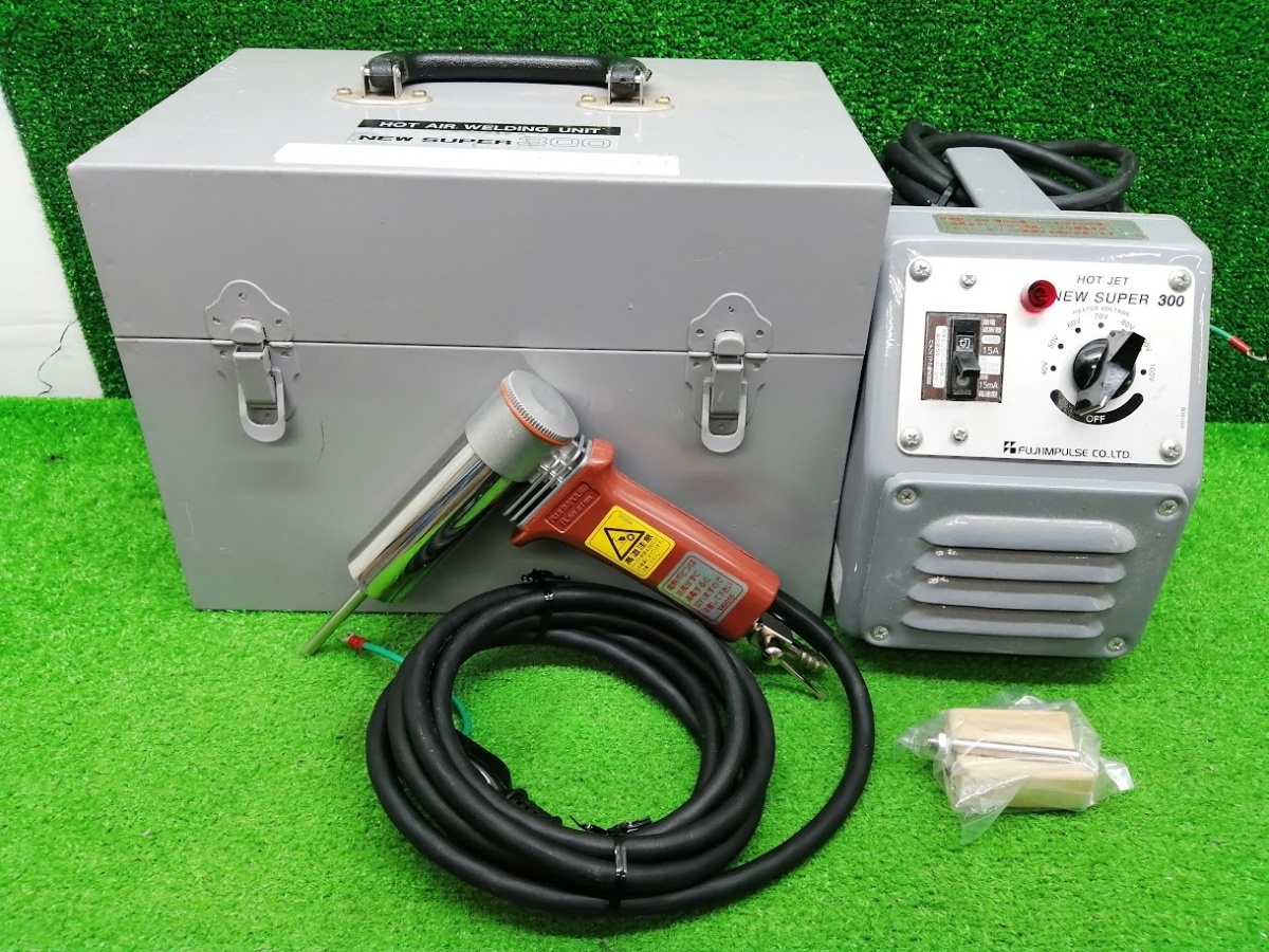 【美品☆匿名配送】ホットジェット合成樹脂熱風溶接機 ニュースーパー300 Yahoo!オークション -「ニュースーパー300」の落札相場・落札価格