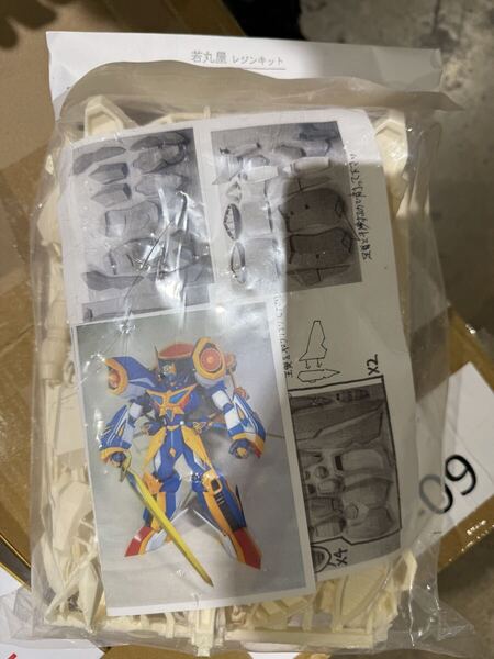 即発送 ワンフェス WF2025S 若丸屋 MARU 新作 グルンガスト壱式改 スーパーロボット大戦 スパロボ ガレージキット 新品未開封