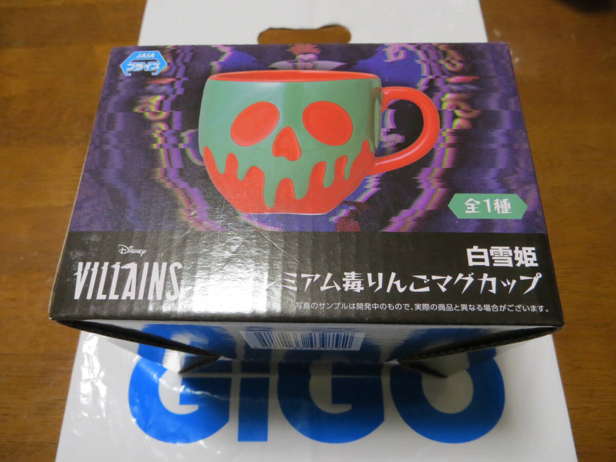 白雪姫 毒リンゴ マグカップ 箱付き 蓋付き ハロウィンなど コレクション Amazon.co.jp: US Parks 限定白雪姫 毒りんご 蓋付きマグカップ