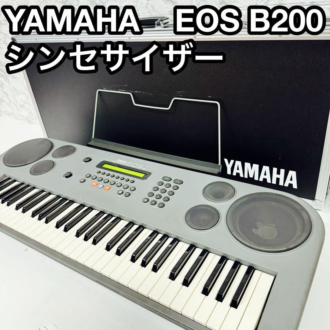 YAMAHA ECOS B200 シンセサイザー ハードケース付 Yahoo!オークション -「yamaha eos b200」の落札相場・落札価格