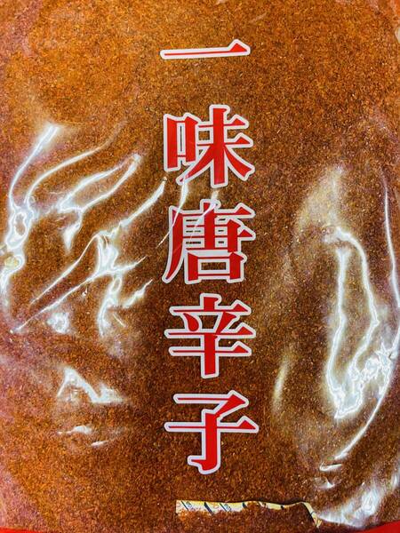一味唐辛子 唐辛子粉 1kg 辛い 業務用大容量