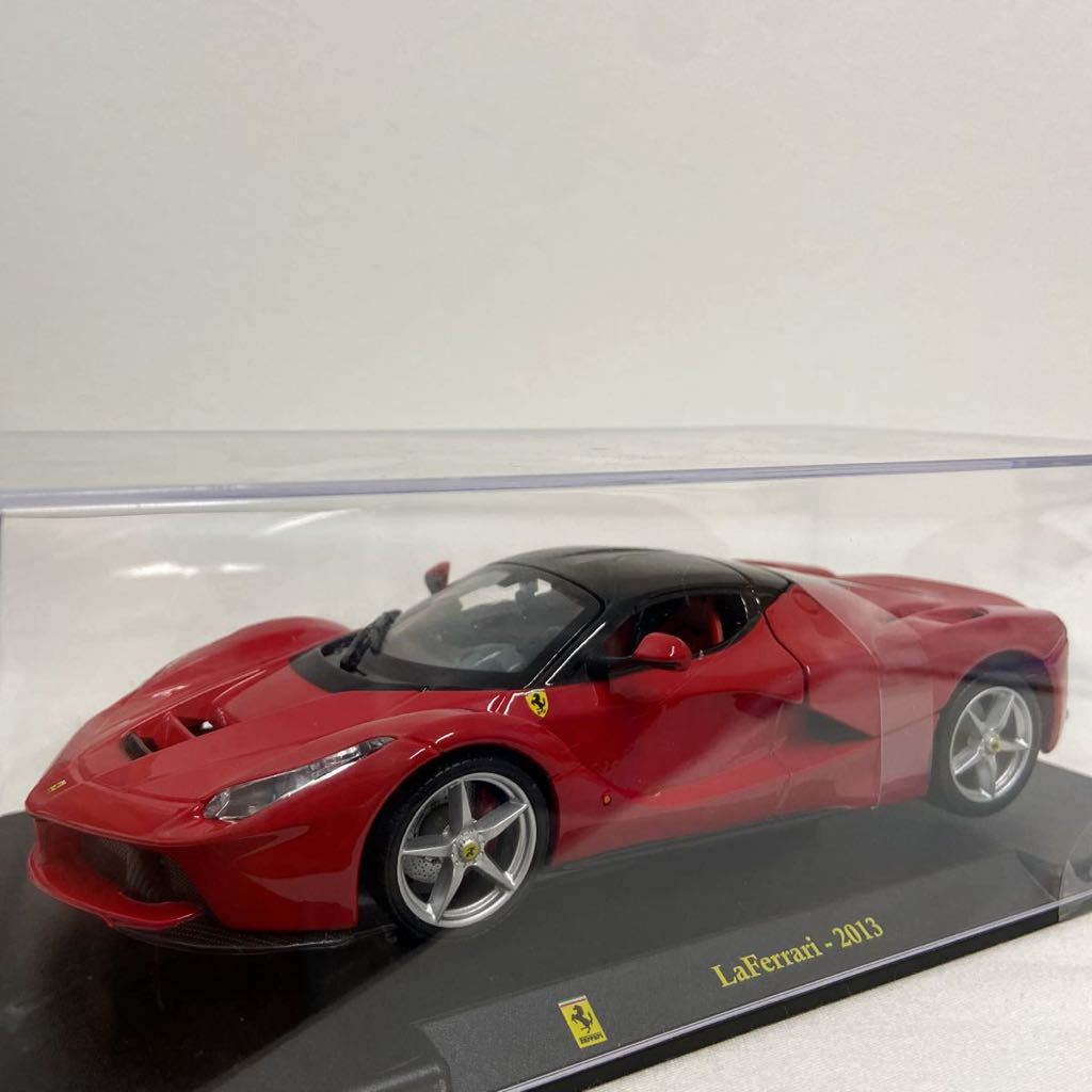 【29台☆新品未開封】 デアゴスティーニ フェラーリ　1/24スケール 1〜29 29台☆新品未開封】 デアゴスティーニ フェラーリ 1/24スケール