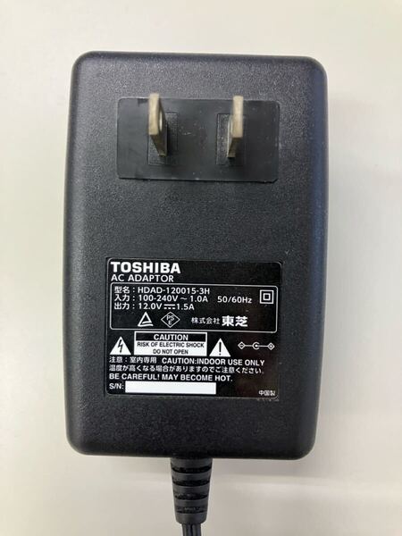 【 即決 】東芝 HDAD-120015-3H TOSHIBA 純正 ポータブル DVDプレーヤー 用 センタープラス 12V 12.0V 1.5A ACアダプター 送料込 匿名配送