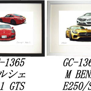 GC-1365ポルシェ カレラ911GTS・GC-1366 M BENZ E250 cov/SL限定版画300部 直筆サイン有額装済●作家 平右ヱ門 希望図柄をお選び下さい