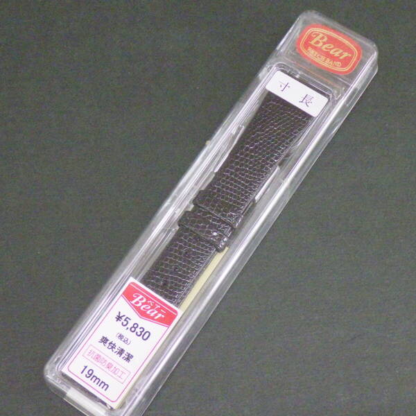 送料無料★特価 新品★Bear 時計ベルト 19mm トカゲ革バンド リザード 丸斑 黒 ブラック 抗菌防臭 爽快清潔★BKC正規品 定価税込5,830円
