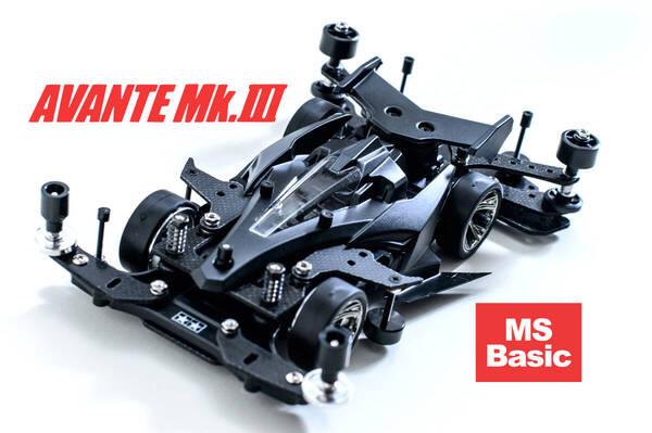 ミニ四駆完成品★アバンテMk3 MSBK カスタムベース未走行
