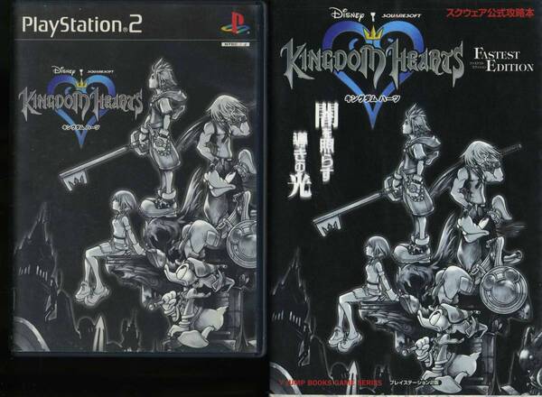 送料無料●PS2★キングダムハーツ&公式攻略本セット◆KINGDOM HEARTS