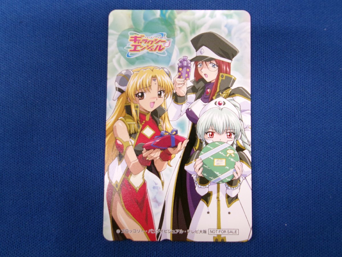 ギャラクシーエンジェル カード 新品 Yahoo!オークション -「ギャラクシーエンジェル カード」の落札