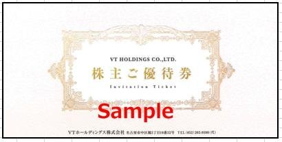 5冊セット KeepPer LABO サービス利用割引券 20% Yahoo!オークション -「keeper技研 優待」の落札相場・落札価格