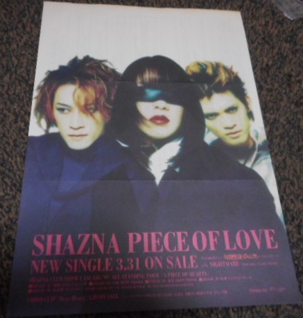 2025年最新】Yahoo!オークション -(izam shazna)(音楽)の中古品