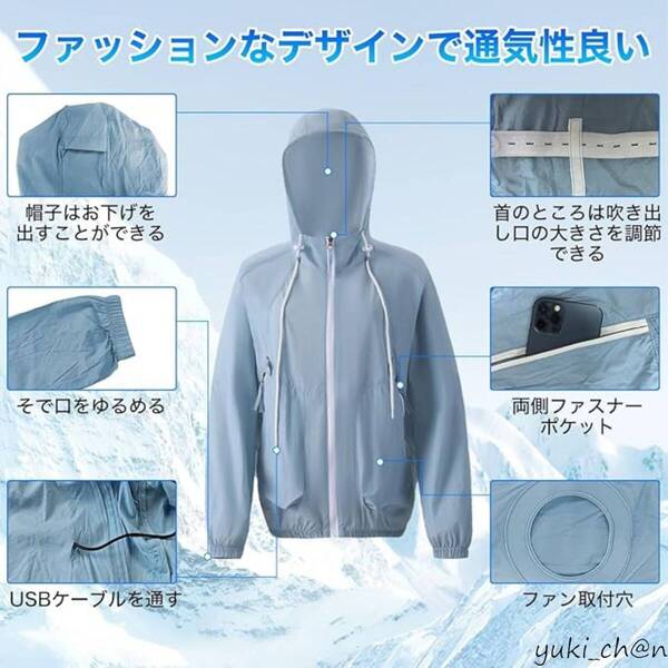 ファン付き服 長袖 空調作業服 大風量 日焼け止め 静音 3段階風量調整 熱中症対策 USB給電 速乾 超薄い夏服 レディース メンズ ブルー 3XL
