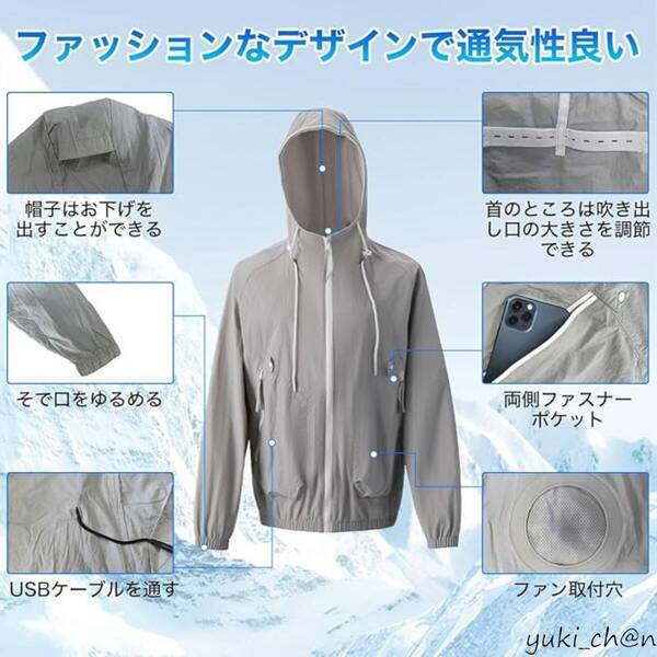 ファン付き服 長袖 空調作業服 大風量 日焼け止め 静音 3段階風量調整 熱中症対策 USB給電 速乾 超薄い夏服 レディース メンズ グレー 2XL