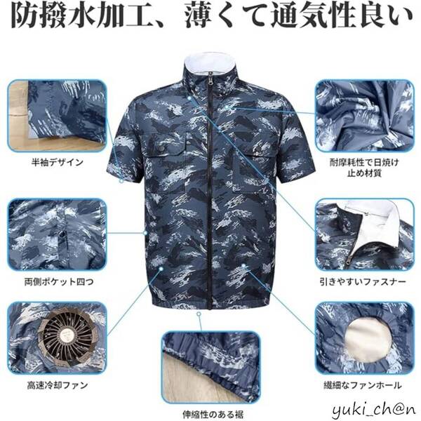 空調作業服 作業服ファン 冷却ベスト 半袖 熱中症対策 静音 9つファンブレード 大風量 USB給電 速乾 超薄い夏服 男女兼用 ブルー 3XL