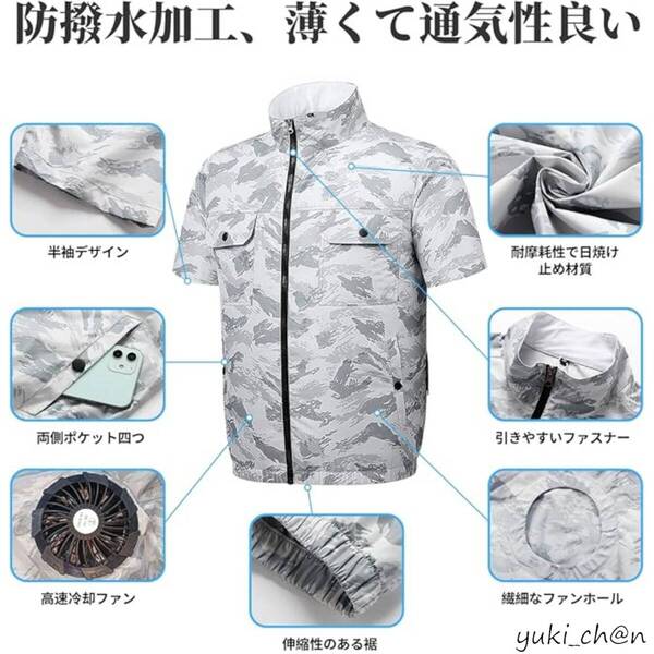 空調作業服 作業服ファン 冷却ベスト 半袖 熱中症対策 静音 9つファンブレード 大風量 USB給電 速乾 超薄い夏服 男女兼用 グレー L