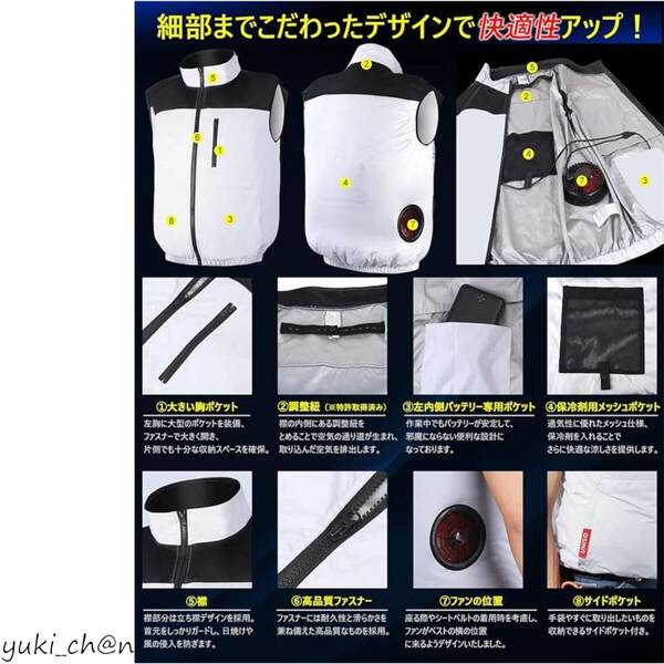 ファン付ベスト 空調ウェア 空調作業服 熱中症対策 最強爆風 日本国内メーカー 4段階風量 軽量 通気性 日本国内メーカー 男女兼用 グレー M