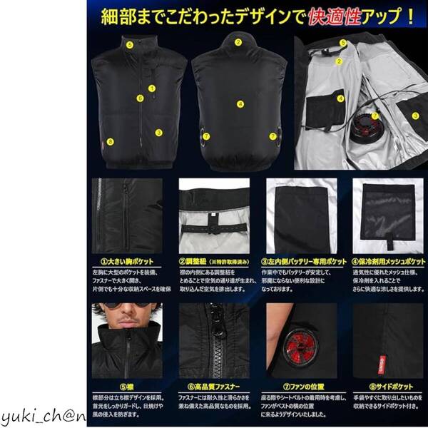 ファン付ベスト 空調ウェア 空調作業服 熱中症対策 最強爆風 日本国内メーカー 4段階風量調節 軽量 日本国内メーカー 男女兼用 ブラック L