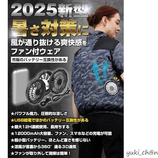 ファン付きベスト ファン付き作業着 半袖 3段階調節 強力風量 軽量 薄型 涼感 通気 熱中症対策 男女兼用 汗臭を抑える 丸洗い ネイビー 3XL