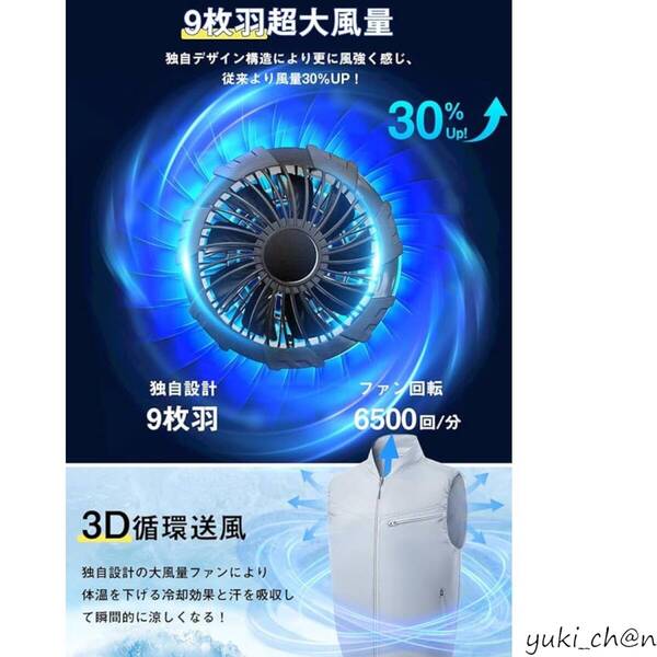 空調作業服 ファン付き作業服 空調ウェア 3D循環送風 3段階風量調節 薄い 軽量 UVカット 猛暑対策 男女兼用 屋外作業 アウトドア グレー XL