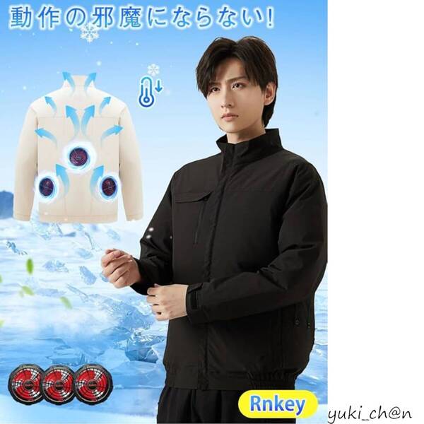 空調作業服 ファン付き作業服 長袖 ファン3個付 3段階風量調節 低騒音 速乾 UVカットアウトドア サイズ調整可 熱中症対策 ブラックL-XL