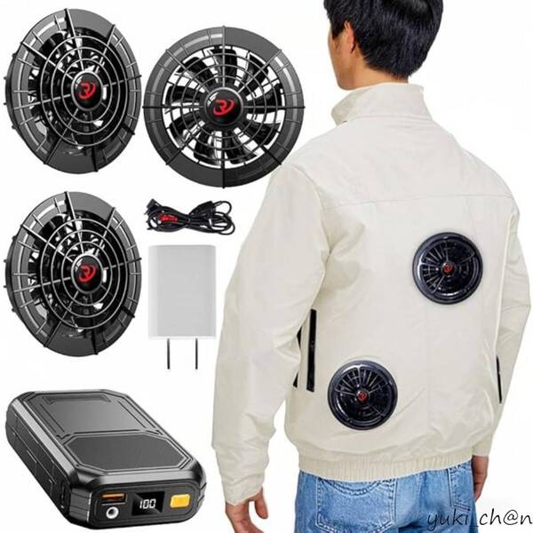 空調作業服 ファン付き作業服 長袖 三つ暴風ファン付き 日本製ブラシレスモーター サイズ調整可能 4段階風量調節可 ベージュ2XL/3XL