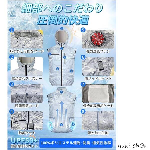 空調作業服 ベスト ファン付ベスト 着脱式フード 通気 4段階風量調節 パワフル送風 26時間連続使用 UVカット 男女兼用 熱中症対策 グレーXL