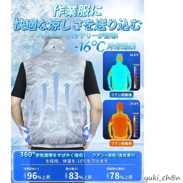 空調作業服 ベスト ファン付ベスト 着脱式フード 通気 4段階風量調節 パワフル送風 26時間連続使用 UVカット 熱中症対策 グレー2XL