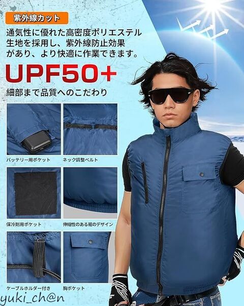 空調作業服 ベスト 作業ジャケット・コート 超高電圧出力 30000mAhバッテリー付き 最大30時間連続使用 ブルー サイズ2XL 節電