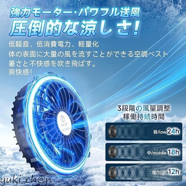 空調作業服 ベスト ファン 30000mAh大容量バッテリー 付き 空調ウェア 作業服 冷却服 3D循環送風 シルバーグレー サイズ 2XL 節電