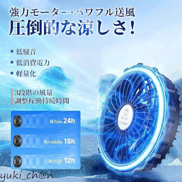 ファン付きベスト ファン付き作業服 【2025新登場&体感-12℃】 30000mAh大容量バッテリー付き カモフラージュ サイズ XL 節電