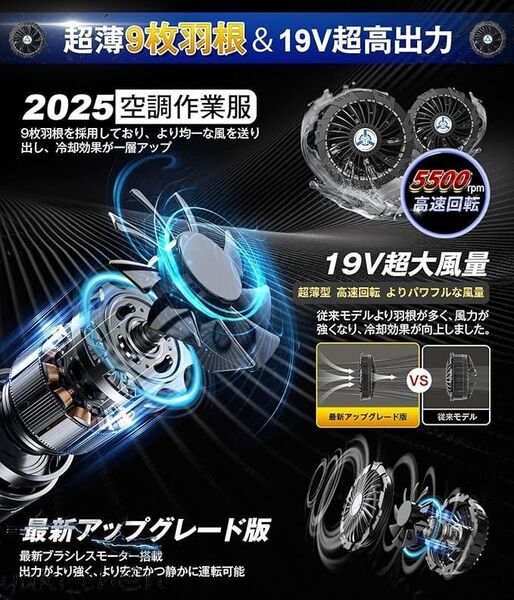 空調作業服 ベスト 30000mAh大容量バッテリー付属 超高出力 ファン付き作業服 ファンバッテリーセット カーキ サイズ L 節電