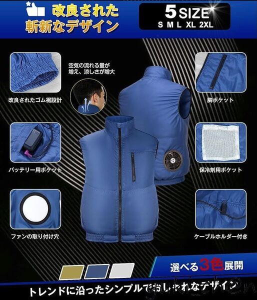 空調作業服 ベスト 30000mAh大容量バッテリー付属 超高出力 ファン付き作業服 ファンバッテリーセット ブルー サイズ XL 節電