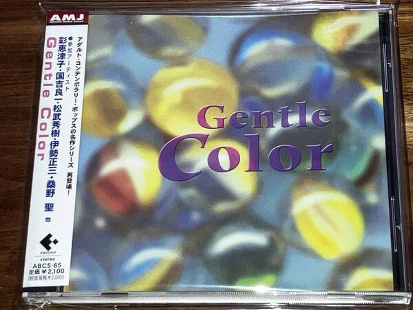 送料込み Gentle Color /彩恵津子 国吉良一 松武秀樹 伊勢正三 即決